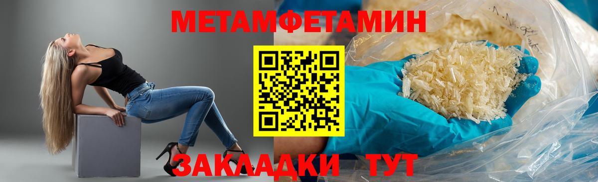 shop наркотические препараты  blacksprut как зайти  Вход с VPN  Саяногорск  АМФ Premium  АМФЕТАМИН 