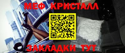 MESCALINE Наро-Фоминск