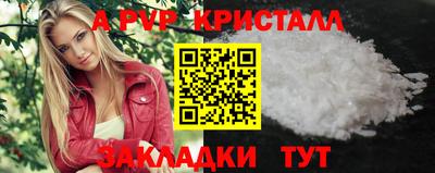 spice Нальчик