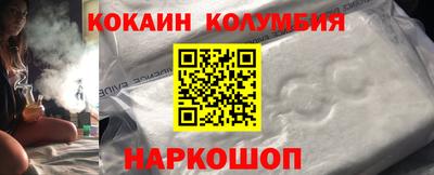 MESCALINE Наро-Фоминск