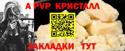 MESCALINE Наро-Фоминск