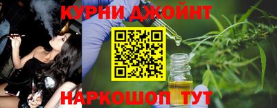 spice Нальчик