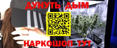 MESCALINE Наро-Фоминск
