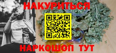 spice Нальчик