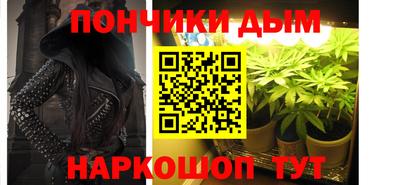 MESCALINE Наро-Фоминск