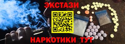 гидра Нарткала