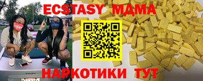 гидра Нарткала