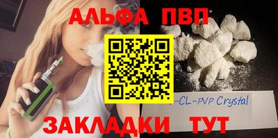 гидра Нарткала