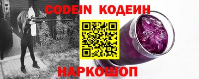 гидра Нарткала