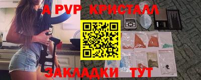 MESCALINE Наро-Фоминск