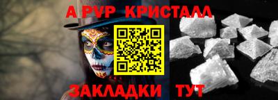 MESCALINE Наро-Фоминск