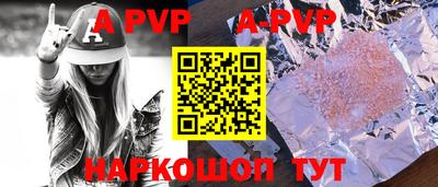 гидра Нарткала