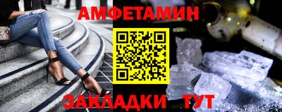 spice Нальчик