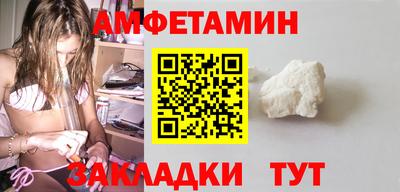 MESCALINE Наро-Фоминск
