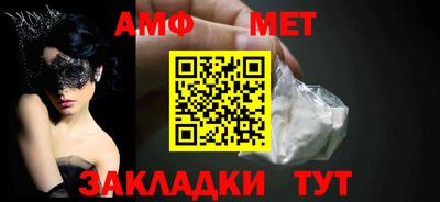 гидра Нарткала