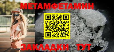 MESCALINE Наро-Фоминск
