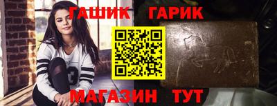 гидра Нарткала