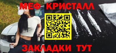 гидра Нарткала