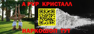 spice Нальчик