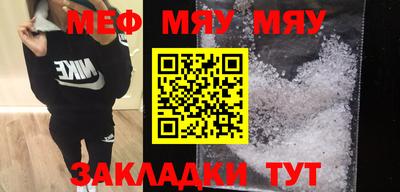 MESCALINE Наро-Фоминск