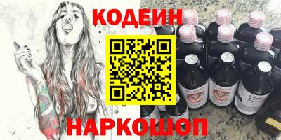 гидра Нарткала