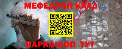 гидра Нарткала