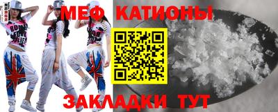 spice Нальчик