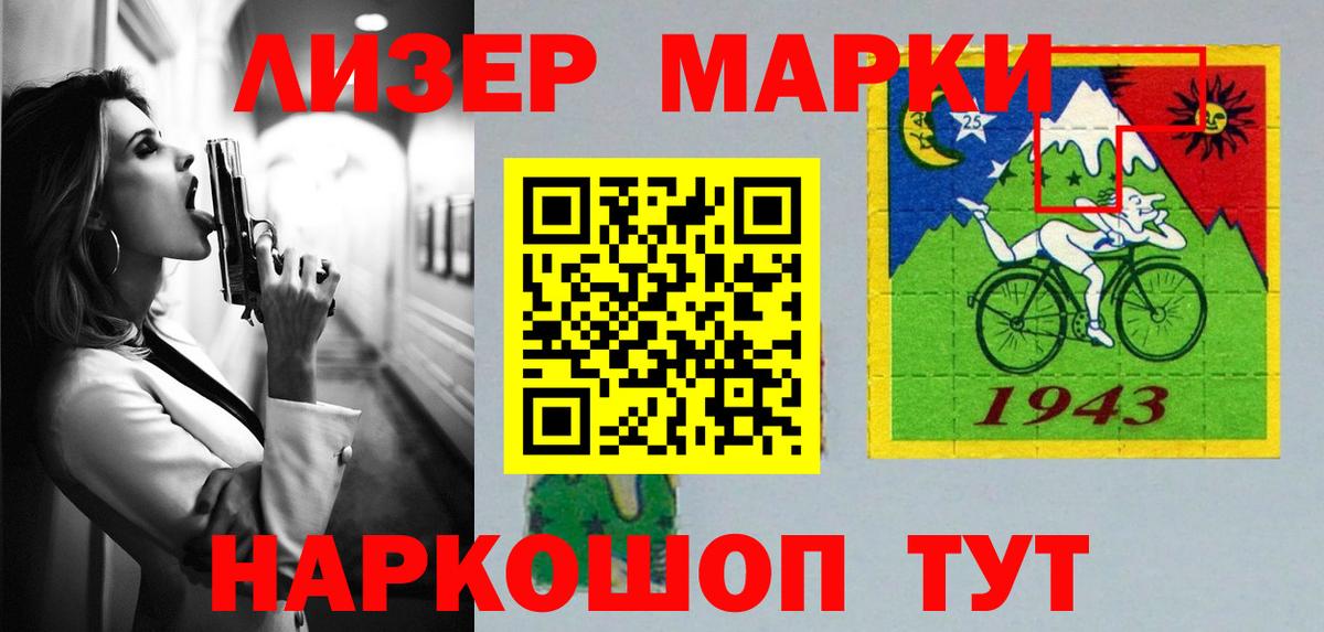 LSD-25 экстази кислота Саяногорск