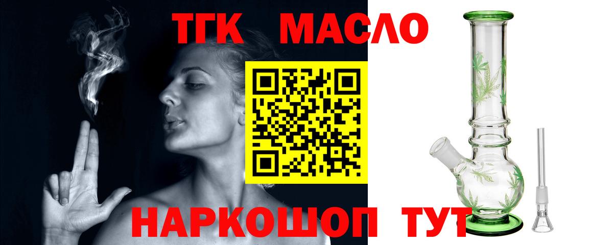 Саяногорск  ТГК Wax  Вход с VPN 