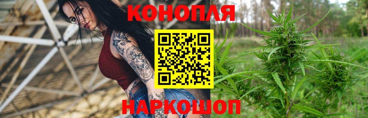 Саяногорск  Каннабис сатива  Вход с VPN  Конопля Amnesia 
